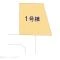 【東京都/東村山市秋津町】東村山市秋津町2丁目 新築一戸建て 図面と異なる場合は現況を優先