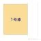 【埼玉県/所沢市和ケ原】所沢市和ケ原2丁目 新築一戸建て 図面と異なる場合は現況を優先