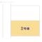 【埼玉県/所沢市北中】所沢市北中3丁目 新築一戸建て 図面と異なる場合は現況を優先