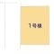【埼玉県/所沢市小手指南】所沢市小手指南1丁目 新築一戸建て 図面と異なる場合は現況を優先