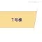 【埼玉県/所沢市東新井町】所沢市東新井町 新築一戸建て 図面と異なる場合は現況を優先