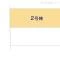 【埼玉県/所沢市大字下安松】所沢市大字下安松 新築一戸建て 図面と異なる場合は現況を優先
