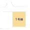 【埼玉県/所沢市花園】所沢市花園1丁目 新築一戸建て 図面と異なる場合は現況を優先