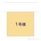 【埼玉県/所沢市若狭】所沢市若狭2丁目 新築一戸建て 図面と異なる場合は現況を優先