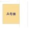 【埼玉県/所沢市東狭山ケ丘】所沢市東狭山ケ丘6丁目 新築一戸建て 図面と異なる場合は現況を優先