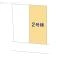 【東京都/清瀬市中清戸】清瀬市中清戸2丁目 新築一戸建て 図面と異なる場合は現況を優先