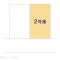 【埼玉県/所沢市美原町】所沢市美原町4丁目 新築一戸建て 図面と異なる場合は現況を優先