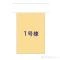 【埼玉県/所沢市中新井】所沢市中新井4丁目 新築一戸建て 図面と異なる場合は現況を優先