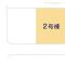 【埼玉県/所沢市狭山ケ丘】所沢市狭山ケ丘2丁目 新築一戸建て 図面と異なる場合は現況を優先