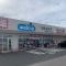 【神奈川県/横浜市瀬谷区阿久和西】横浜市瀬谷区阿久和西4丁目　4号棟 ウエルシア瀬谷阿久和西店