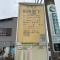 【神奈川県/横浜市南区別所】フィオーレ上大岡VI バス停 別所宮下