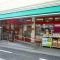 【東京都/中野区沼袋】中野区沼袋2丁目　新築戸建　C号棟 まいばすけっと沼袋駅北口