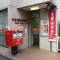 【東京都/中野区沼袋】中野区沼袋2丁目　新築戸建　C号棟  中野沼袋郵便局