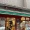 【東京都/新宿区西落合】新宿区西落合1丁目　戸建 まいばすけっと