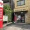 【東京都/西東京市緑町】西東京市緑町2丁目戸建 田無緑町郵便局
