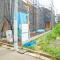 【東京都/練馬区桜台】練馬桜台1丁目第1期戸建 1号棟 建築中の外観：右奥の建物になります。
全3棟／1号棟