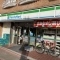 【東京都/目黒区南】目黒区南三丁目戸建 ファミリーマートサンズ大岡山駅前店