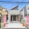 【東京都/練馬区田柄】練馬区田柄4丁目　新築戸建 外観
