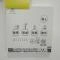 【神奈川県/横浜市港北区新吉田東】港北区新吉田東7丁目　新築戸建  浴室換気乾燥暖房機操作パネル