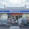 【神奈川県/横浜市緑区鴨居町】緑区鴨居町　新築戸建1号棟（全5棟） ファミリーマート　緑鴨居町店