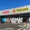 【東京都/小平市仲町】小平市仲町　新築戸建　A号棟 マツモトキヨシ小平仲町店