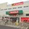 【東京都/東村山市恩多町】東村山市恩多町5丁目　中古戸建 サンドラッグ東村山店