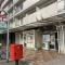 【東京都/小平市回田町】小平市回田町 全10棟 2号棟 小平喜平郵便局
