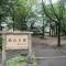 【東京都/東村山市萩山町】東村山市萩山町1丁目中古戸建 萩山公園