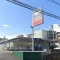 【東京都/東村山市本町】東村山市本町1丁目新築戸建2号棟（全2棟） ビッグ・エー東村山本町店
