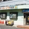 【東京都/東村山市本町】東村山市本町1丁目新築戸建2号棟（全2棟） 久米川たいよう保育園