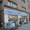 【東京都/大田区大森北】中古戸建：大田区大森北6丁目 ローソン大森北三丁目店