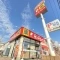 【東京都/小平市仲町】小平市仲町中古戸建 サンドラッグ小平店