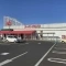 【東京都/東村山市久米川町】東村山市久米川町1丁目新築戸建 スーパーアルプス東村山店