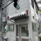 【東京都/中野区中野】中野区中野3丁目　新築戸建 中野駅前交番