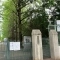 【東京都/杉並区下井草】杉並区下井草4丁目　新築戸建　2号棟 日本大学第二高等学校