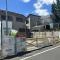 【東京都/府中市幸町】府中市幸町1丁目 新築戸建 現地（建築前）