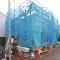 【東京都/府中市西原町】府中市西原町4丁目新築戸建 建築中の外観