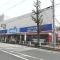 【東京都/府中市新町】府中市新町2丁目新築戸建　A号棟  ウエルシア薬局府中天神町店