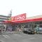 【東京都/府中市新町】府中市新町2丁目新築戸建　A号棟  サンドラック府中新町店