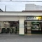 【神奈川県/川崎市中原区田尻町】川崎市中原区田尻町　戸建て JR南武線「平間」駅