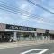 【東京都/八王子市富士見町】八王子市富士見町　2号棟 イオンフードスタイル　八王子大和田店
