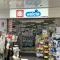 【東京都/日野市新井】日野市新井2丁目　新築戸建　1号棟 ウエルシア京王高幡SC店