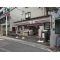 【埼玉県/さいたま市北区宮原町】さいたま市北区宮原町3丁目 中古一戸建て 