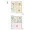 【東京都/東大和市新堀】東大和市新堀3丁目 中古一戸建て 間取り図