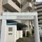 【千葉県/千葉市稲毛区穴川】第一ハイツ稲毛 外観