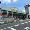 【埼玉県/さいたま市南区南浦和】プラウドシティ南浦和ヒルトップ ドラッグセイムス南浦和店