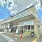 【千葉県/我孫子市泉】エステ・スクエア我孫子 クリエイトSD我孫子天王台店