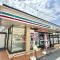 【千葉県/我孫子市泉】エステ・スクエア我孫子 セブンイレブン我孫子高野山店