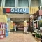 【千葉県/船橋市習志野台】オハナ北習志野 西友　北習志野店