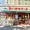 【千葉県/船橋市習志野台】オハナ北習志野 まいばすけっっと習志野台2丁目店